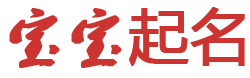 赤峰市新闻网起名网